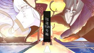 国道158号線(√BEAST)＿feat.重音テト[music]