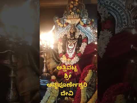 Maha Arathi