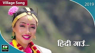 Download lagu Hidi village song हिदी गाउ | hidi village promotional song | official video mp3 Download lagu Hidi village song हिदी गाउ | hidi village promotional song | official video mp3