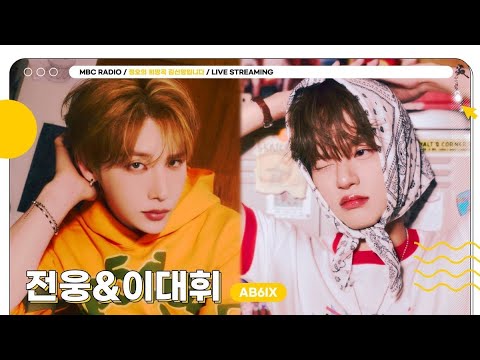 “Now I say whatever I want”: Jeon Woong opens up about his rookie days