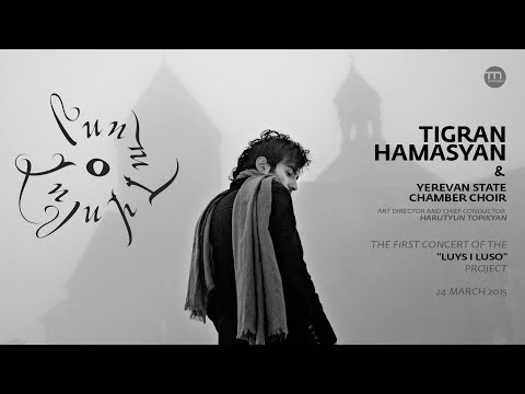 Tigran Hamasyan & Yerevan State Chamber Choir -  I Kneel Before You (“Luys i Luso” - Yerevan - 2015)