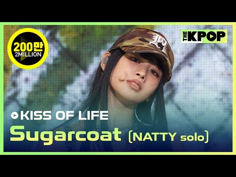 KISS OF LIFE, Sugarcoat (NATTY solo) [THE SHOW 230801]