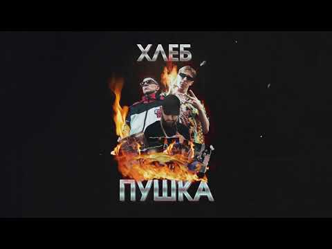 Video thumbnail for Девочка с концерта Little Big (A Girl From A Concert Of Little Big)