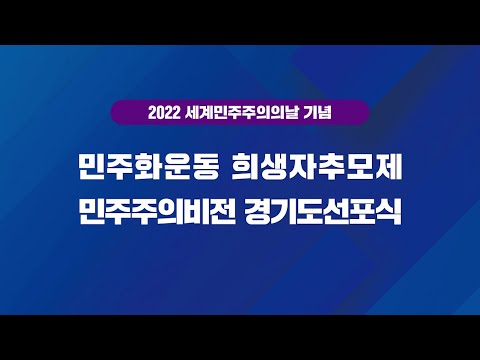 「신민주주의 [新民主主義]」의 한국수어 표현