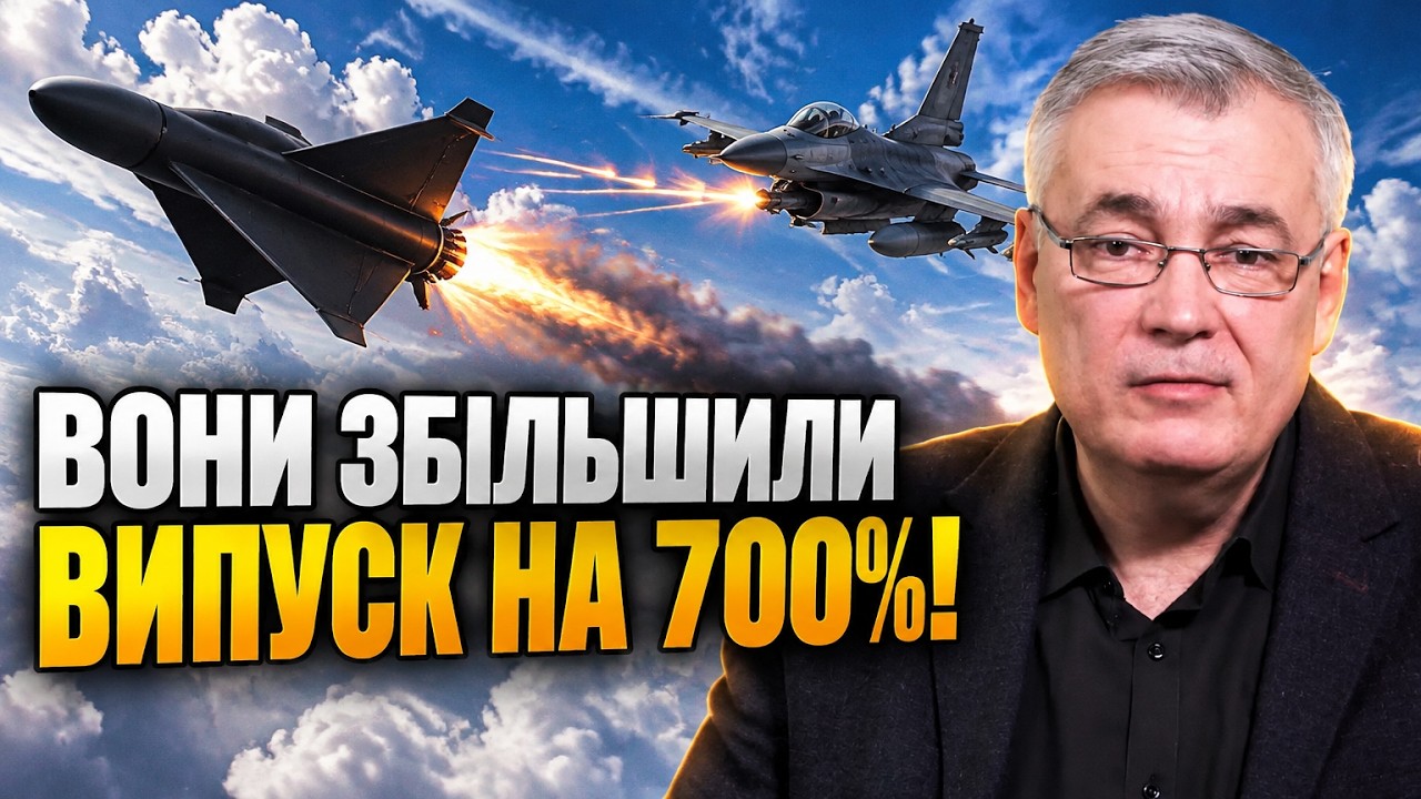 ⚡ РФ наростила випуск реактивних дронів на 700%! СНЄГІРЬОВ видав правду про по
