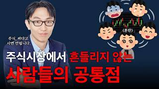 좋은 회사를 싸게 사서 비싸게 파는 법