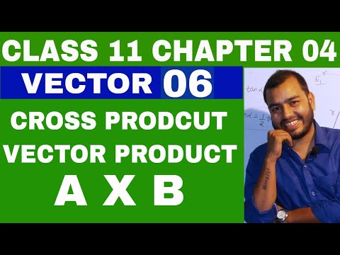 Class 11 Chapter 4  : VECTOR 06 VECTOR PRODUCT || CROSS PRODUCT OF VECTORS || IIT JEE / NEET VECTORS
