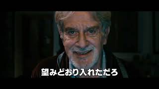 Trailer Preview Image