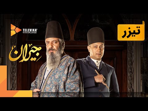 Jeyran Episode 18