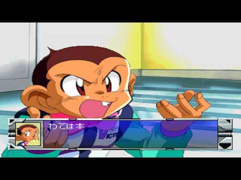 Mini-Yonku Bakusou Kyoudai Let's & Go!!: WGP Hyper Heat Game Sample - Playstation