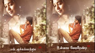 Download lagu Unakunu vazhurend theriyatha  whatsapp status💔love failure whatsapp status tamil😔male version#shorts mp3