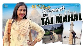 మా వారితో నా Dream Place TAJMAHAL || Zubeda Ali || Actor Ali