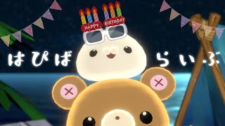 [Vtub] 歌唱饅頭 まんじゅう 生日歌回