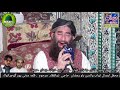 Allah Hoo Allah Sufi Rafiq Naqshbandi Mahfel Qila Madani Pur Gujranwala Wajdan Sound Sialkot
