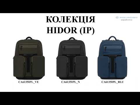 Огляд рюкзака для ноутбука Piquadro Hidor (IP) CA6135IPL