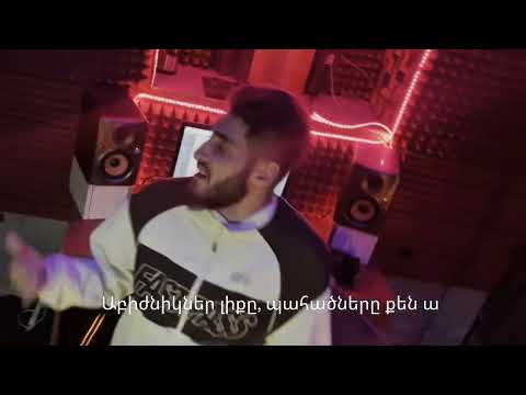 InErcia - Studian u Bemna (Mood Video)