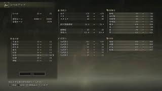 ELDEN RING エルデンリング　カギ爪の誘惑　part4