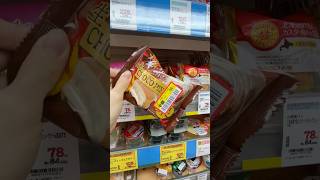 Chestnut Nama Choco Pie 🌰🍫 #short #shorts #japanese #travel #shortsvideo #feed #food #asmr #vlogs