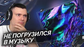 Медиа рецензия