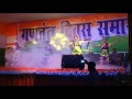 Dance Performance