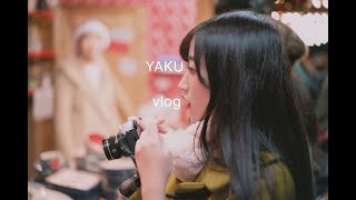 [yaku vlog] 2.life in osaka 在大阪过圣诞节🎄くりぼっち女子大学生のクリスマス/料理/クリスマスマーケット。做饭/圣诞集市/吃吃吃/买买买。