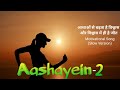 Aashayein Song | Aashayein Lyrical Song-Slow Version | Motivational Song #Aashayein
