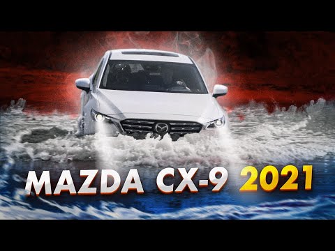 Mazda CX-9 2021 после Тойоты Хайлендер 2021.