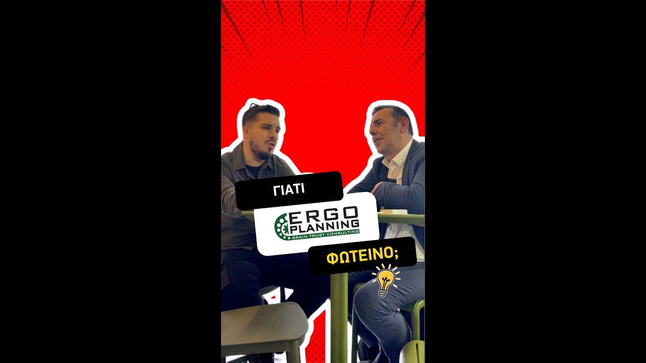 Γιατί φωτεινό περίπτερο #teamvalis #expo #shorts