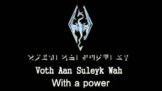 Skyrim - Main theme w/ Lyrics