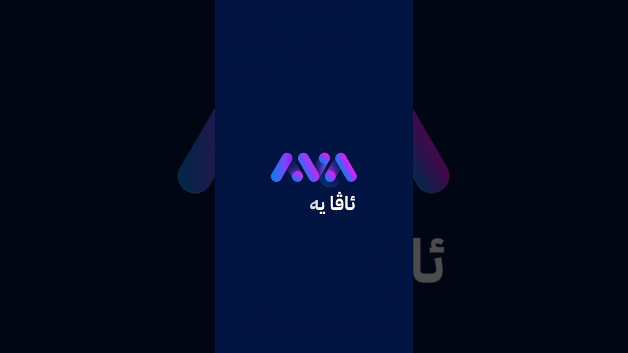 ڤیدیۆ | ئەمەیە کاریگەری میدیای خەڵک؛ یەکەم کەس باسی مووچەی پێش جەژنمان کرد و بەردەوام بووین تاوەکو هات