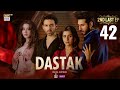 Dastak 2nd Last Episode Ali Raza Sohai Ali Feroz Kadri Eng Sub 4 July 2025 ARY Digital