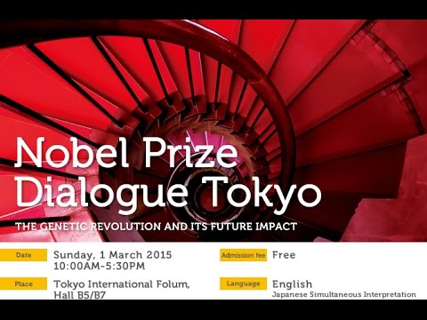 Nobel Prize Dialogue Japan. Morning Plenary Sessions - Japanese