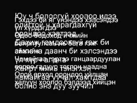 noname Baagii - miniih