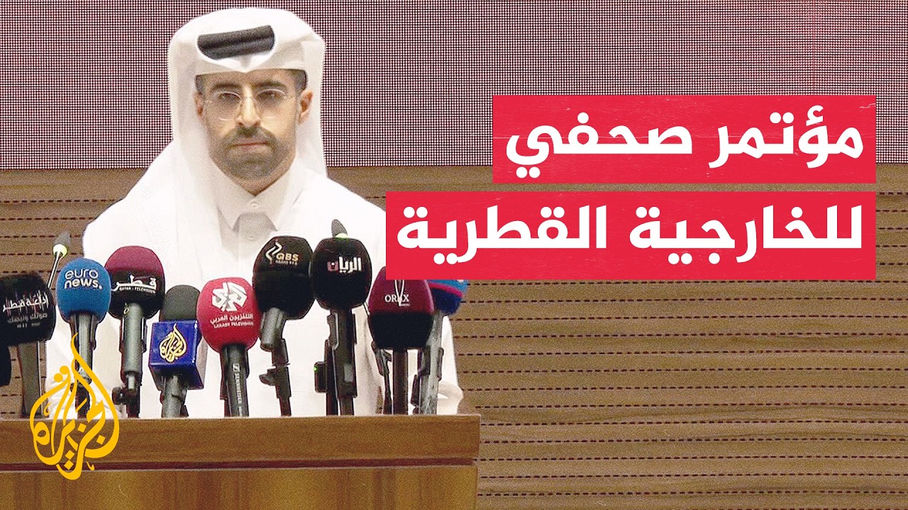 الخارجية القطرية: حل الأزمة في المنطقة ليس بالتصعيد العسكري بل بالعودة إلى ا?