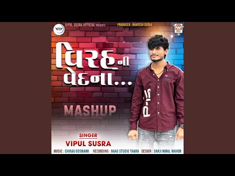 Virah Ni Vedna (Mashup)