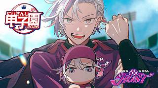 【#にじ甲2026】行くぞギラギラホスト高校【不破湊/にじさんじ】