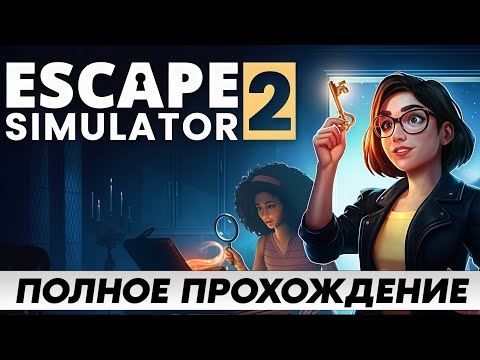 Просмотреть видео