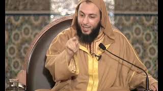 صورة الدرس 162 كرسي الإمام مالك مادة الفقه المالكي للدكتور سعيد الكملي