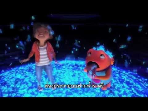 DreamWorks' HOME - Music Video Feel The Light (ซับไทย)