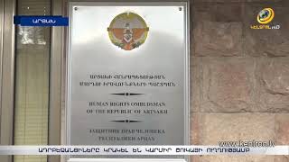 Ադրբեջանը վերսկսել է սադրանքերն Արցախում. թշնամին կրակել է Կարմիր Շուկայի ուղղությամբ