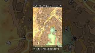 盗賊ギルドが⚪︎oogleマップに書いてある世界 #フェイチャンネル #eso