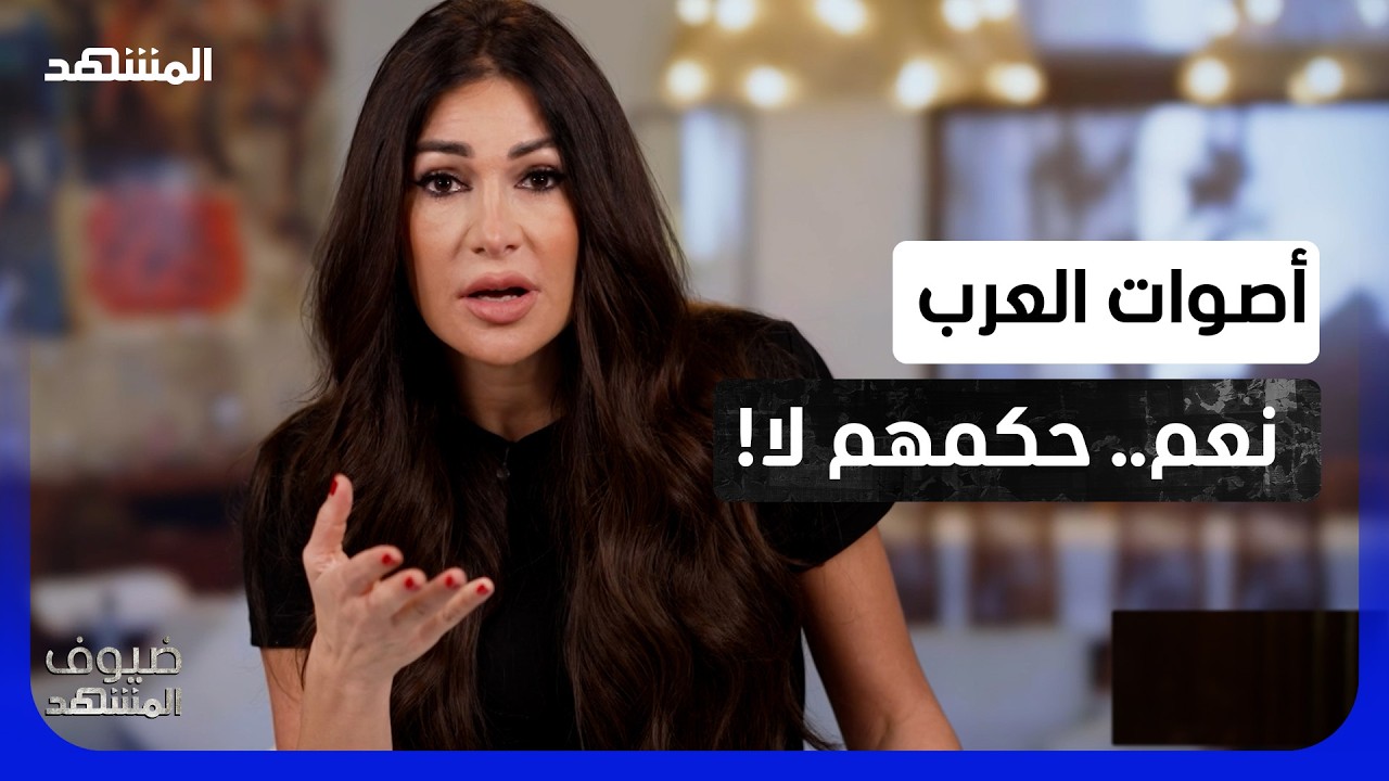 العرب يملكون مفتاح إسقاط نتانياهو.. فلماذا يرفض آيزنكوت التحالف معهم؟ -ضيوف ا