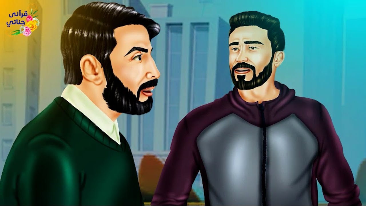 قصة عجيبة رغم غنى هذا الشاب إلا أنه لم يكن سعيدا ولما ذهب مع صديقه لحفل توزيع هدايا كانت الصدمة