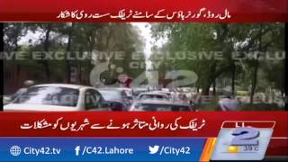 Mall road: Traffic slow down in front of Governor House