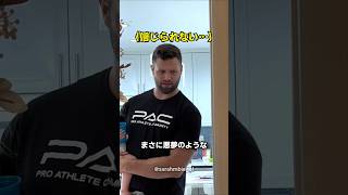 娘を持つパパが一番恐れていた瞬間