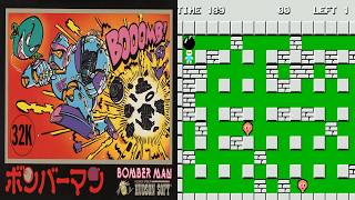 縦配信 早く人間になりたいぃ！ 【FC レトロゲーム実況】 ボンバーマン 【HUDSON SOFT】 #shorts