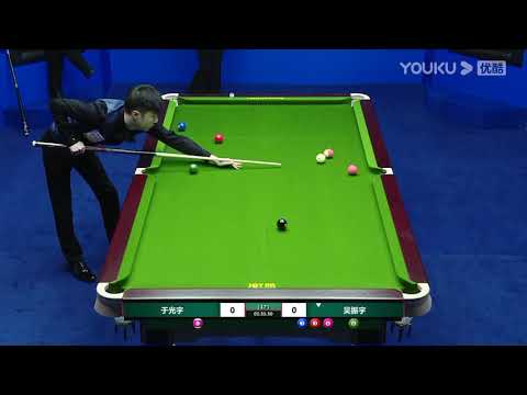 Yu Guangyu VS Wu Zhenyu - Stage 2 - Joy Cup 2020 Chinese Pool Masters Qinhuangdao Station