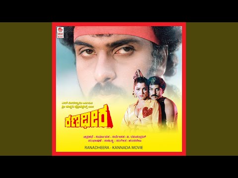 Ondaanondu Kaaladalli