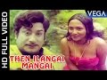 Mohana Punnagai Tamil Movie Then Ilangai Mangai Video Song