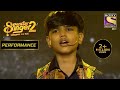 Mani ने Chunar Song पर Performance Dedicate किया अपनी Mom को Superstar S